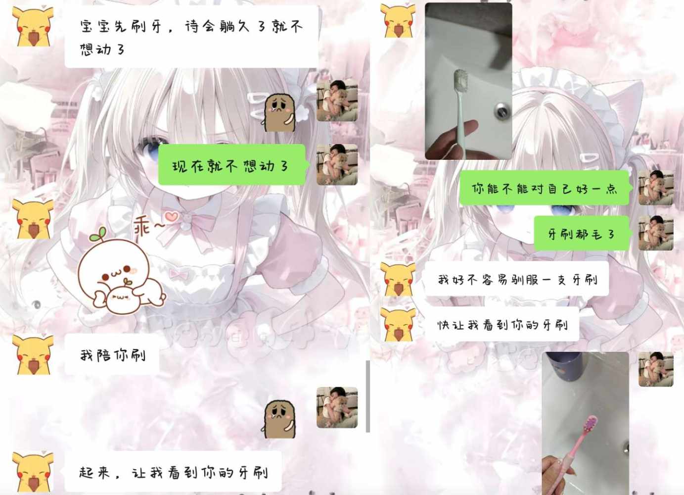 喵卷发布的第1张图片