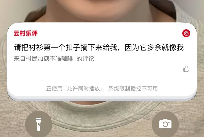 南欢发布的第1张图片