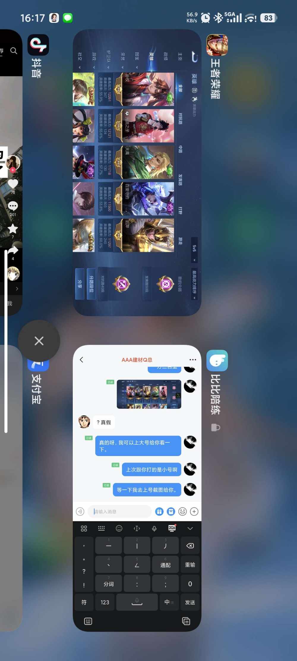 祖安，发布的第3张图片