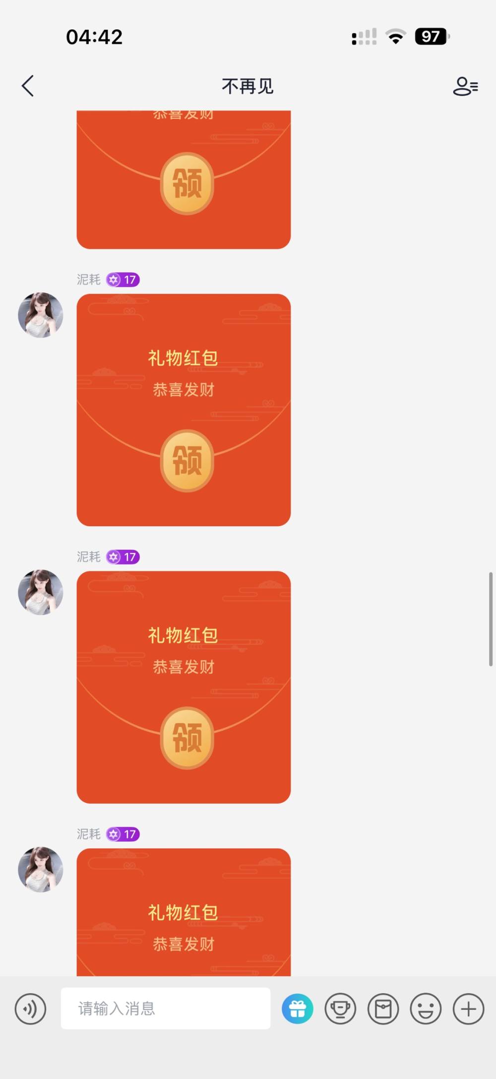 阿 诺发布的第1张图片