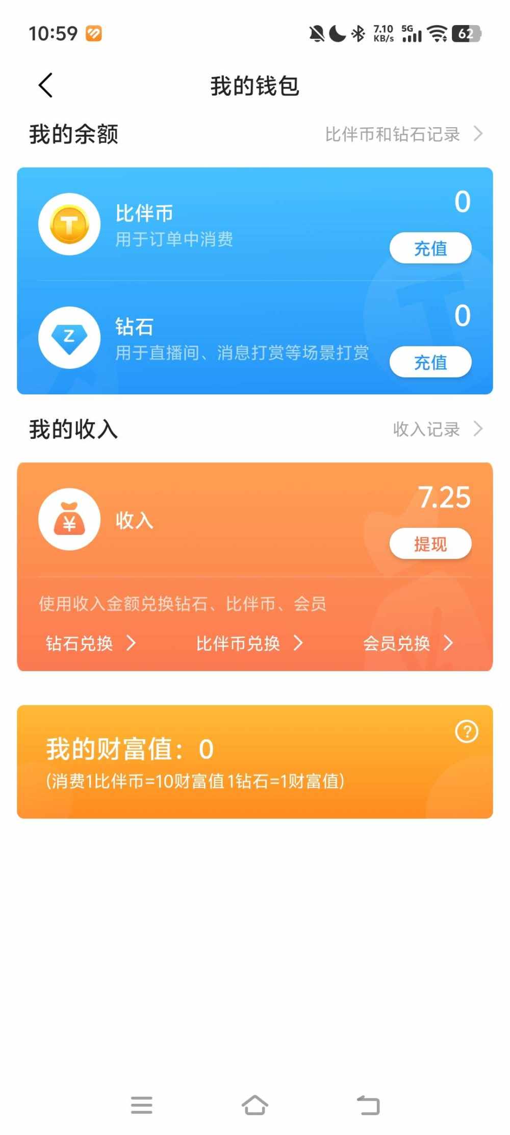 叶洛淮发布的第1张图片