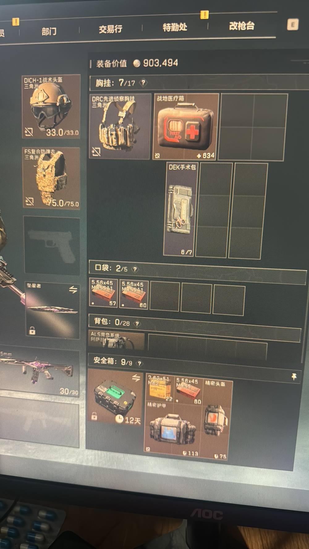 安然ི发布的第1张图片
