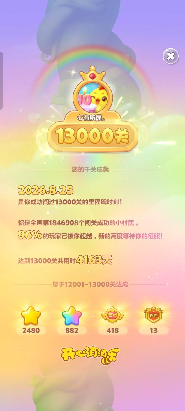 👉🐯头🐯脑👈发布的第1张图片