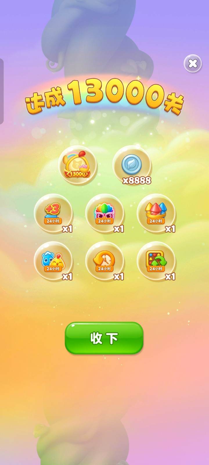 👉🐯头🐯脑👈发布的第2张图片