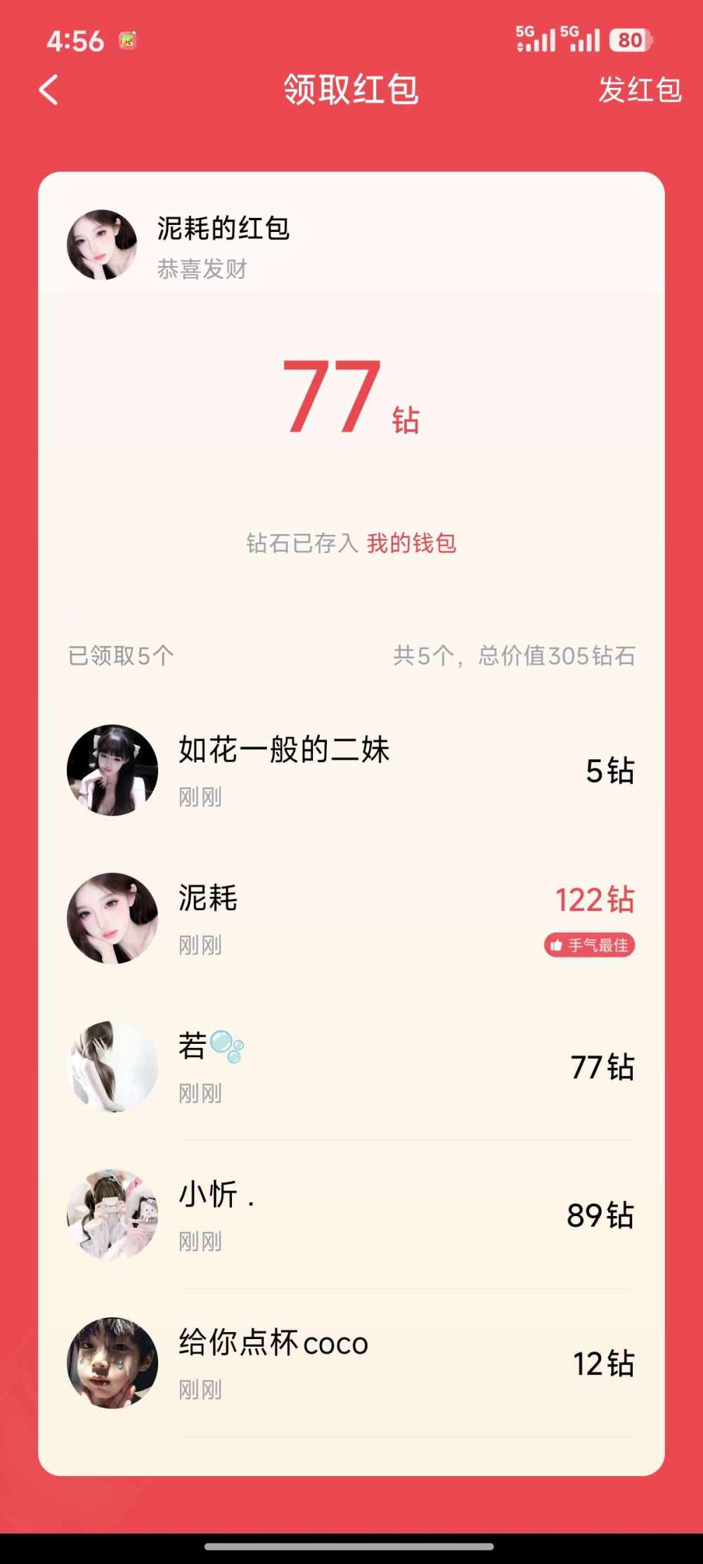 若🫧发布的第1张图片