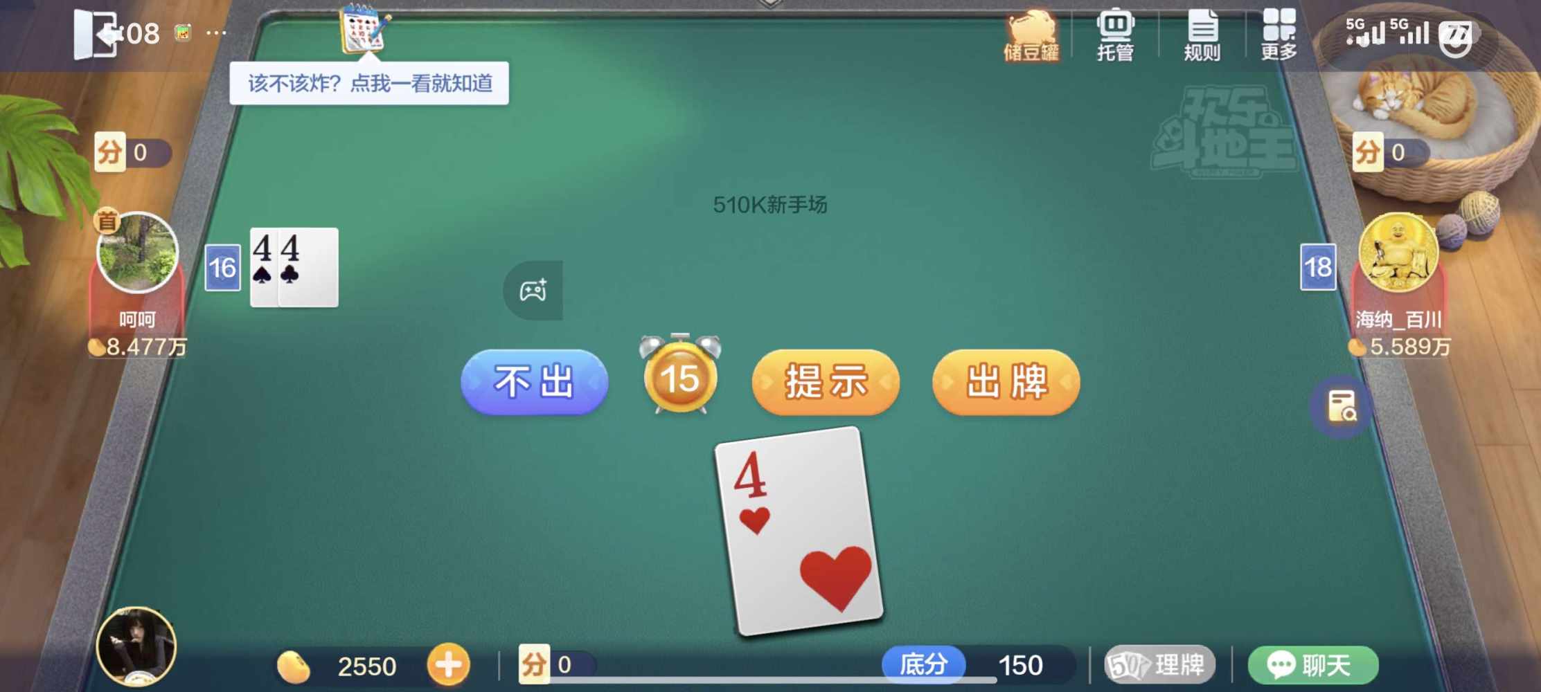 若🫧发布的第1张图片