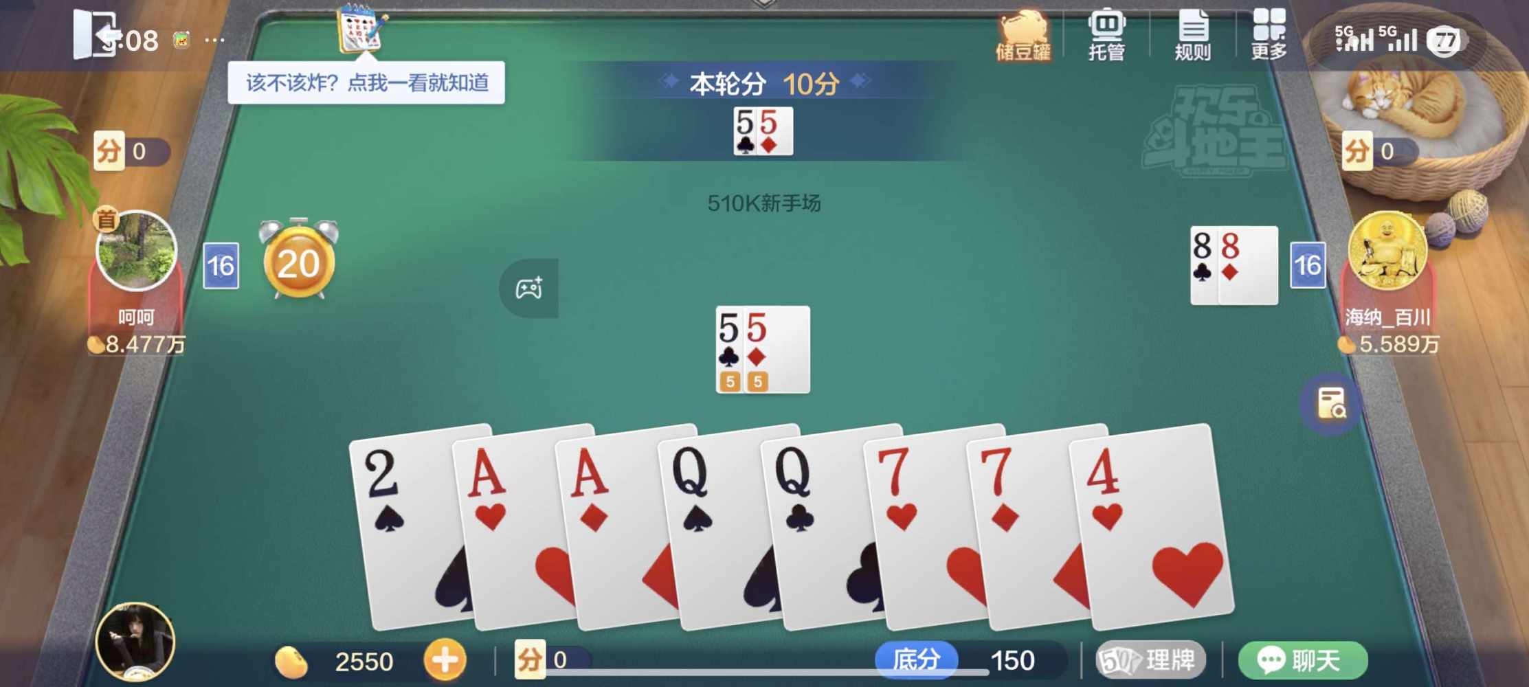 若🫧发布的第2张图片