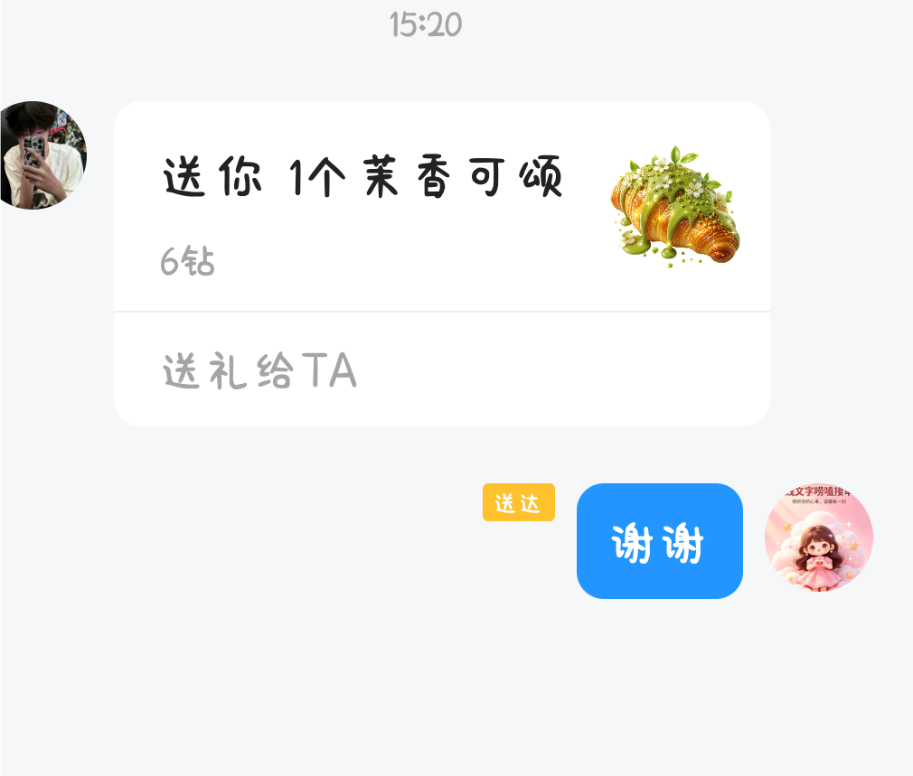 迷露(只接纯绿聊天）发布的第1张图片