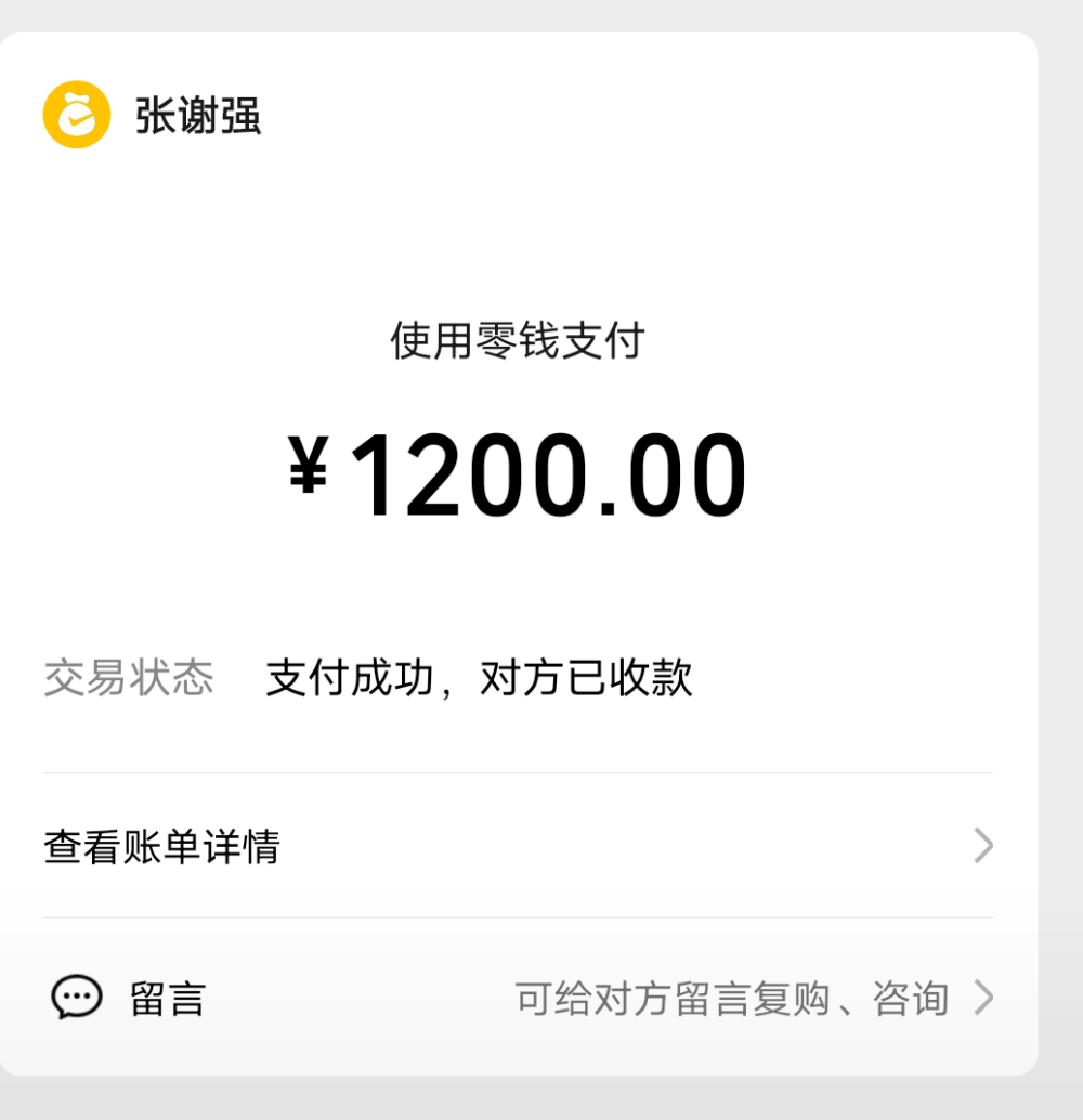 浩宸。发布的第3张图片