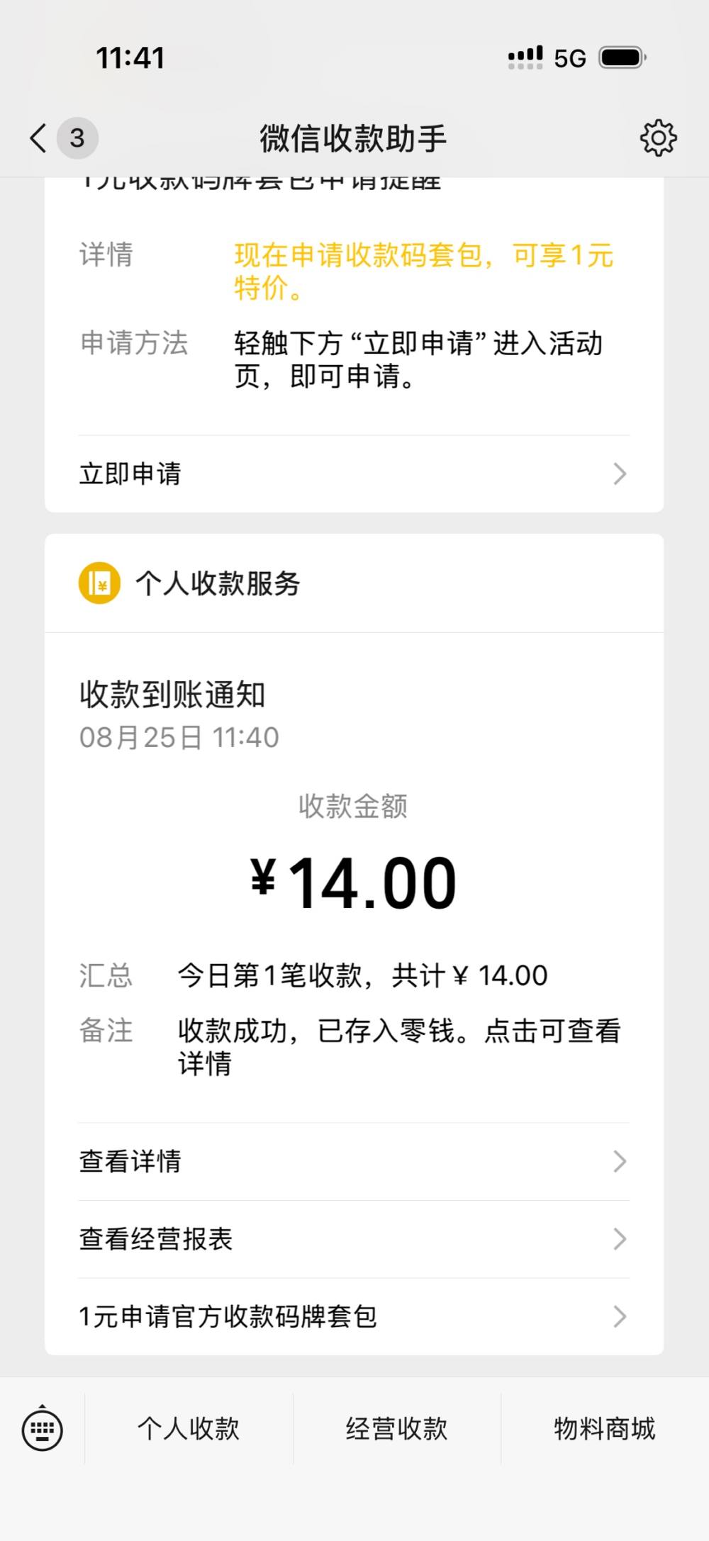 江束发布的第1张图片