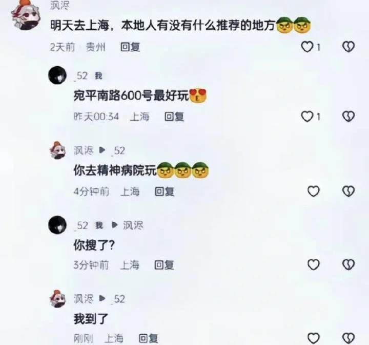 恂云发布的第1张图片