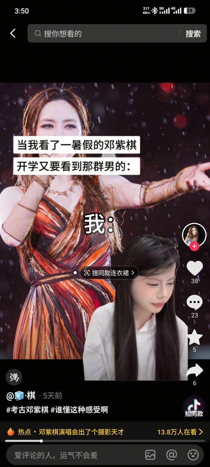 ccccc...发布的第1张图片