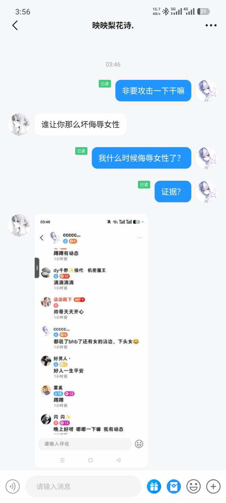 ccccc...发布的第2张图片