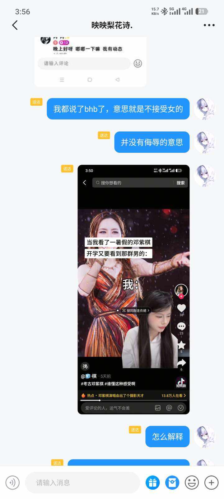 ccccc...发布的第3张图片