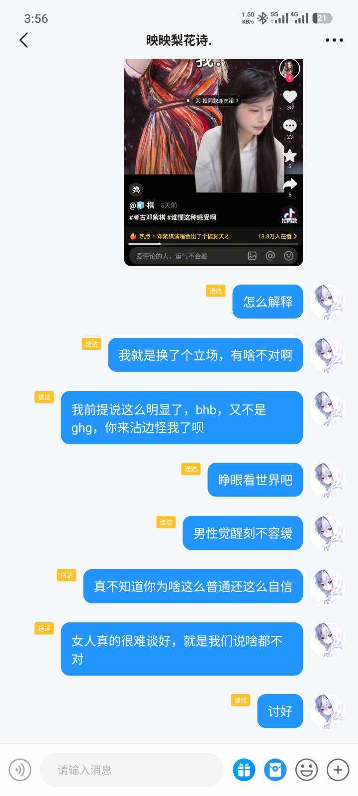 ccccc...发布的第4张图片
