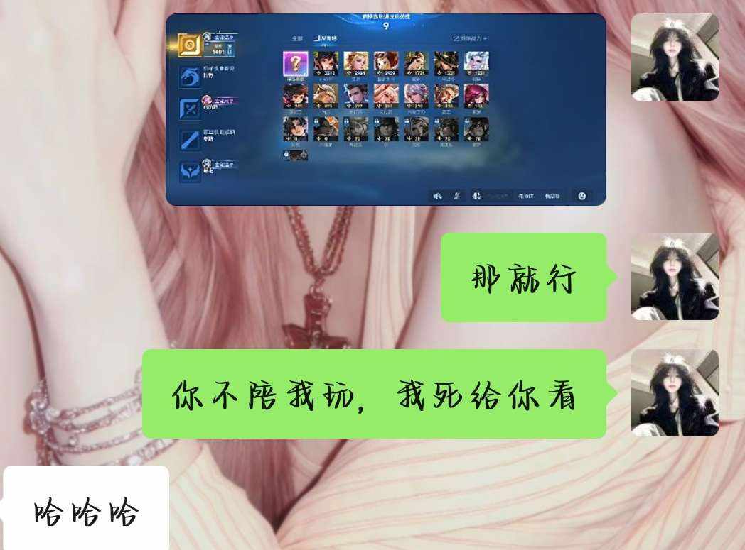柒柒殿下发布的第1张图片