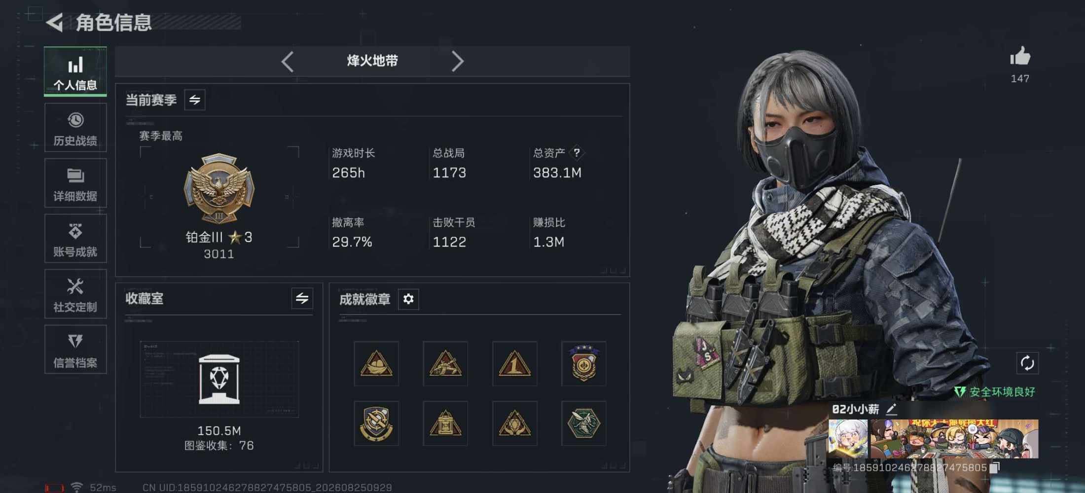 苹果芯发布的第2张图片