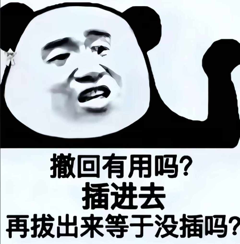 小黑棍发布的第1张图片