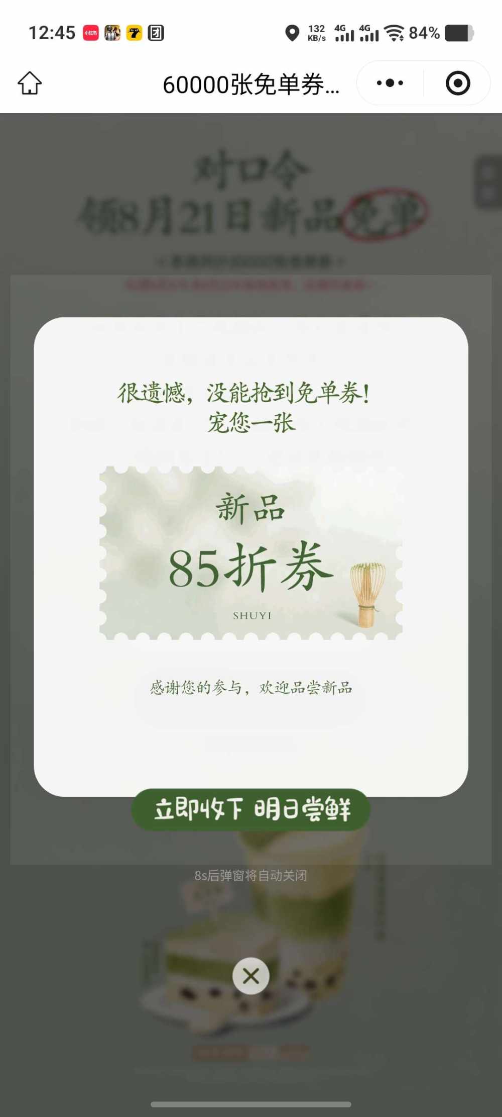 可柯发布的第1张图片