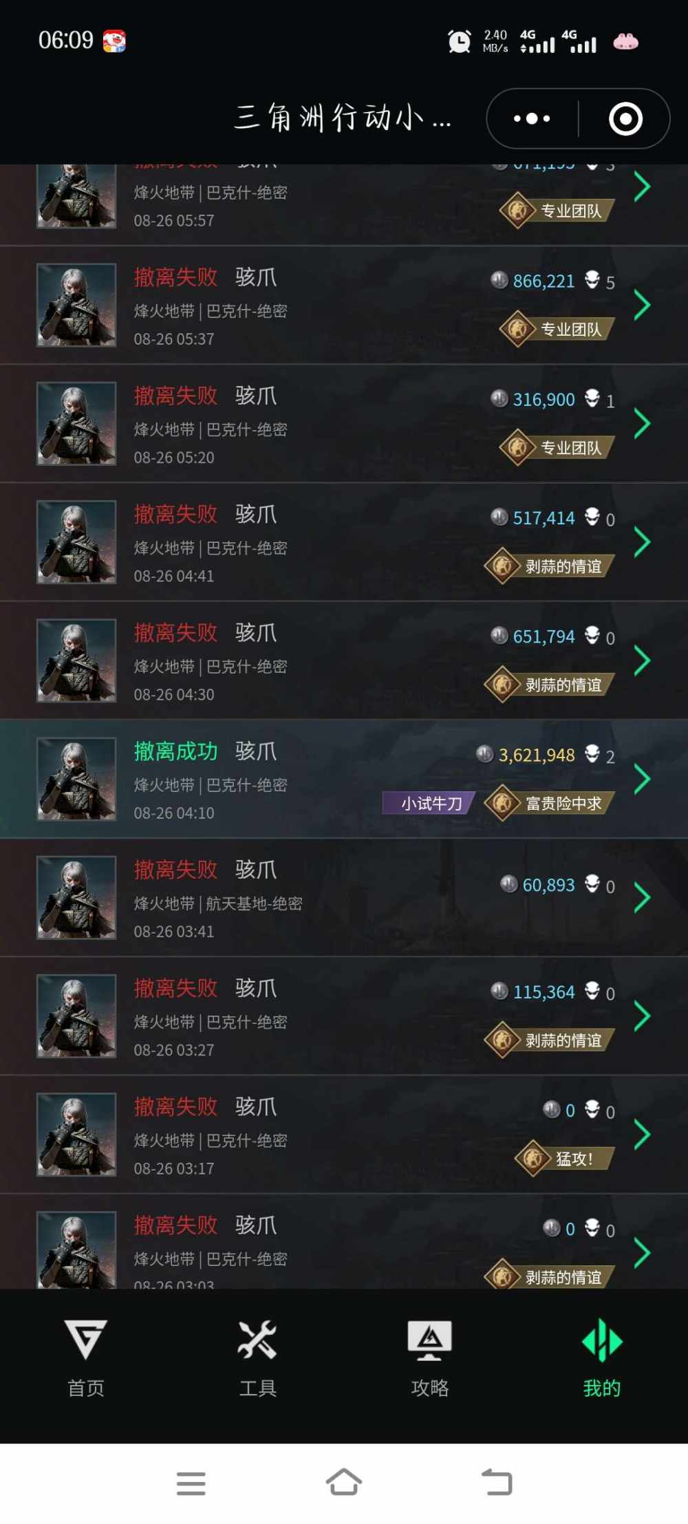禾沛(手游)发布的第1张图片