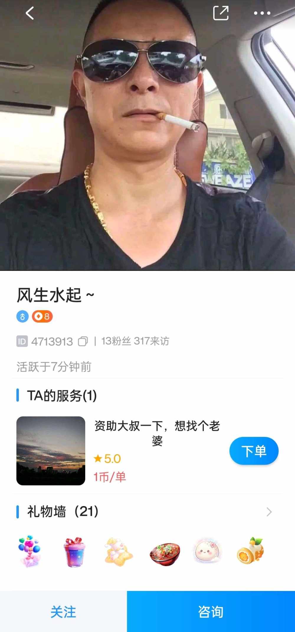 卡尔 .发布的第1张图片