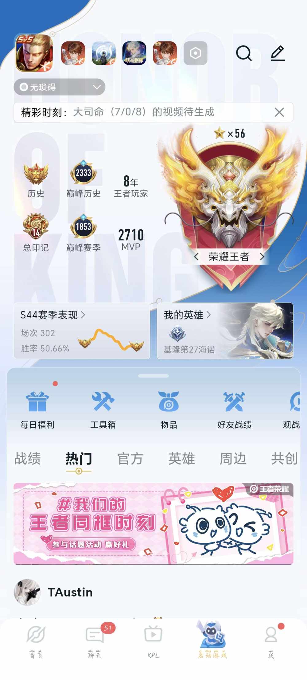 久洛Y发布的第1张图片
