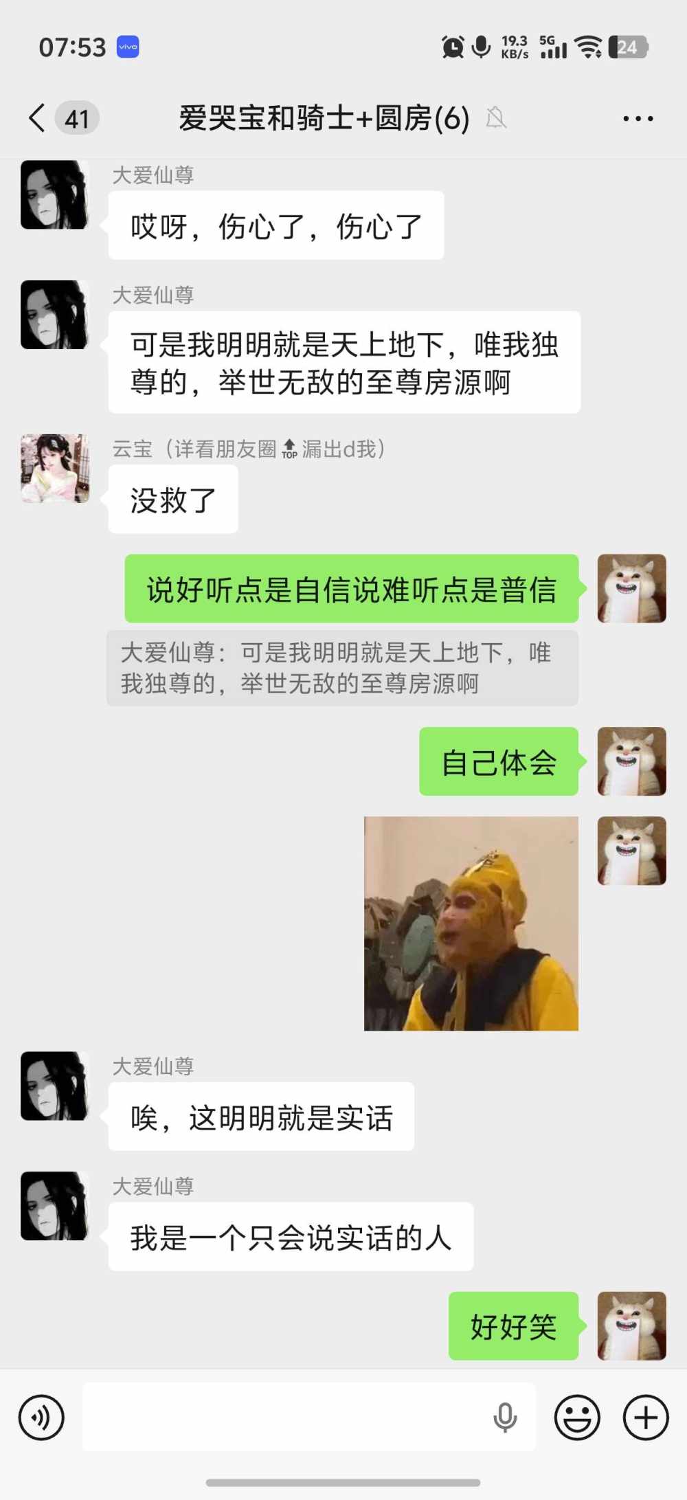 绕后吃汤圆发布的第1张图片