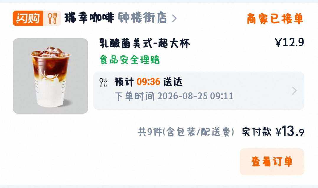 天才网友懒羊羊发布的第1张图片