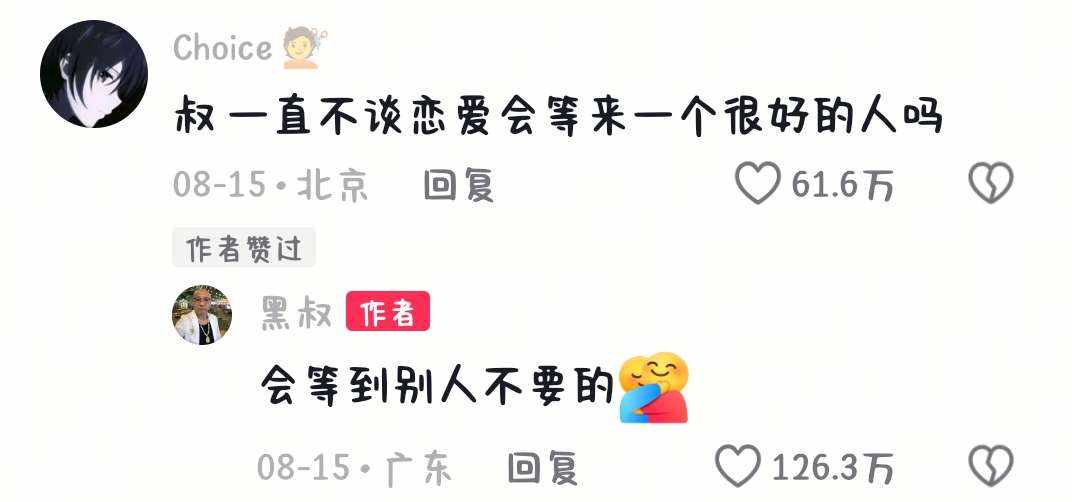 天才网友懒羊羊发布的第1张图片