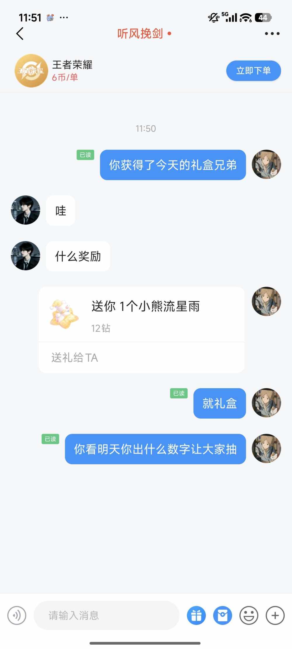 𪐅狸发布的第1张图片