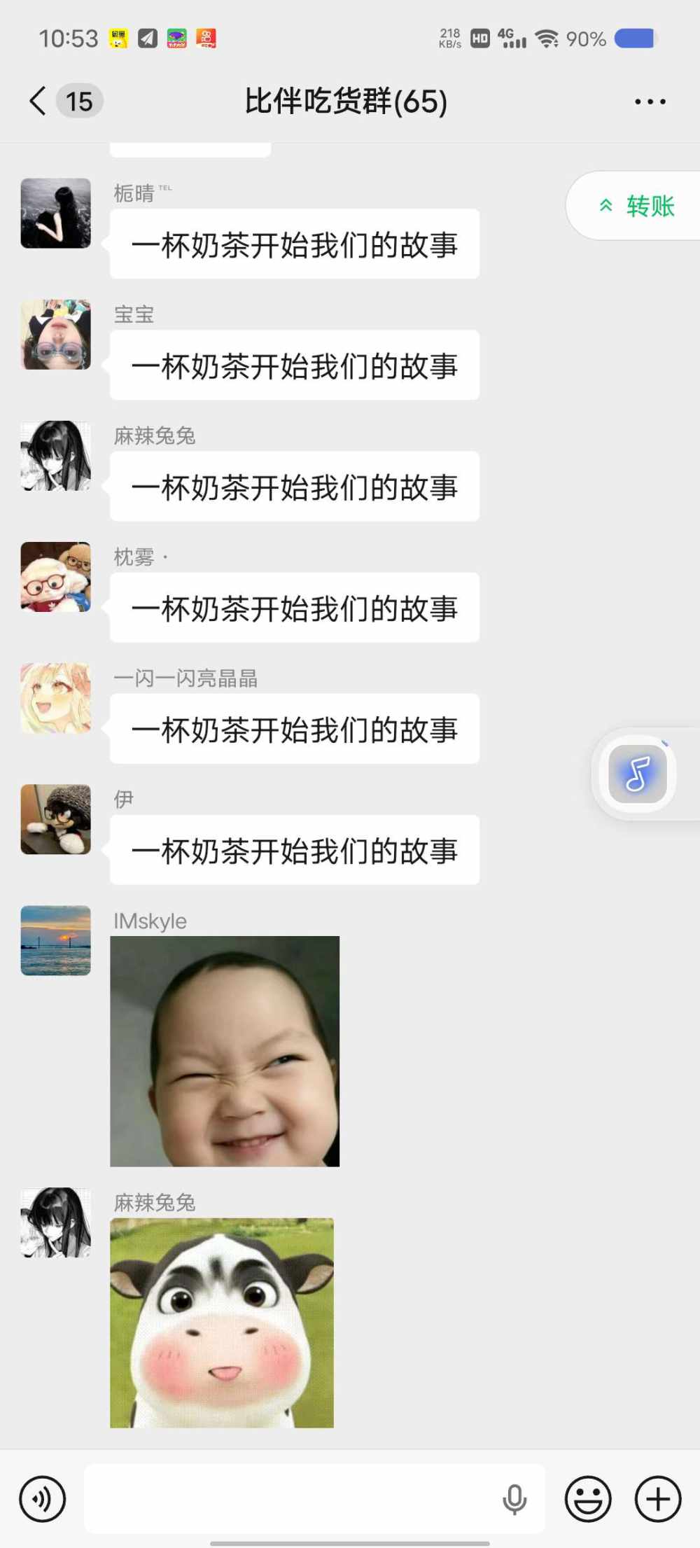 森森(国服打野)发布的第1张图片