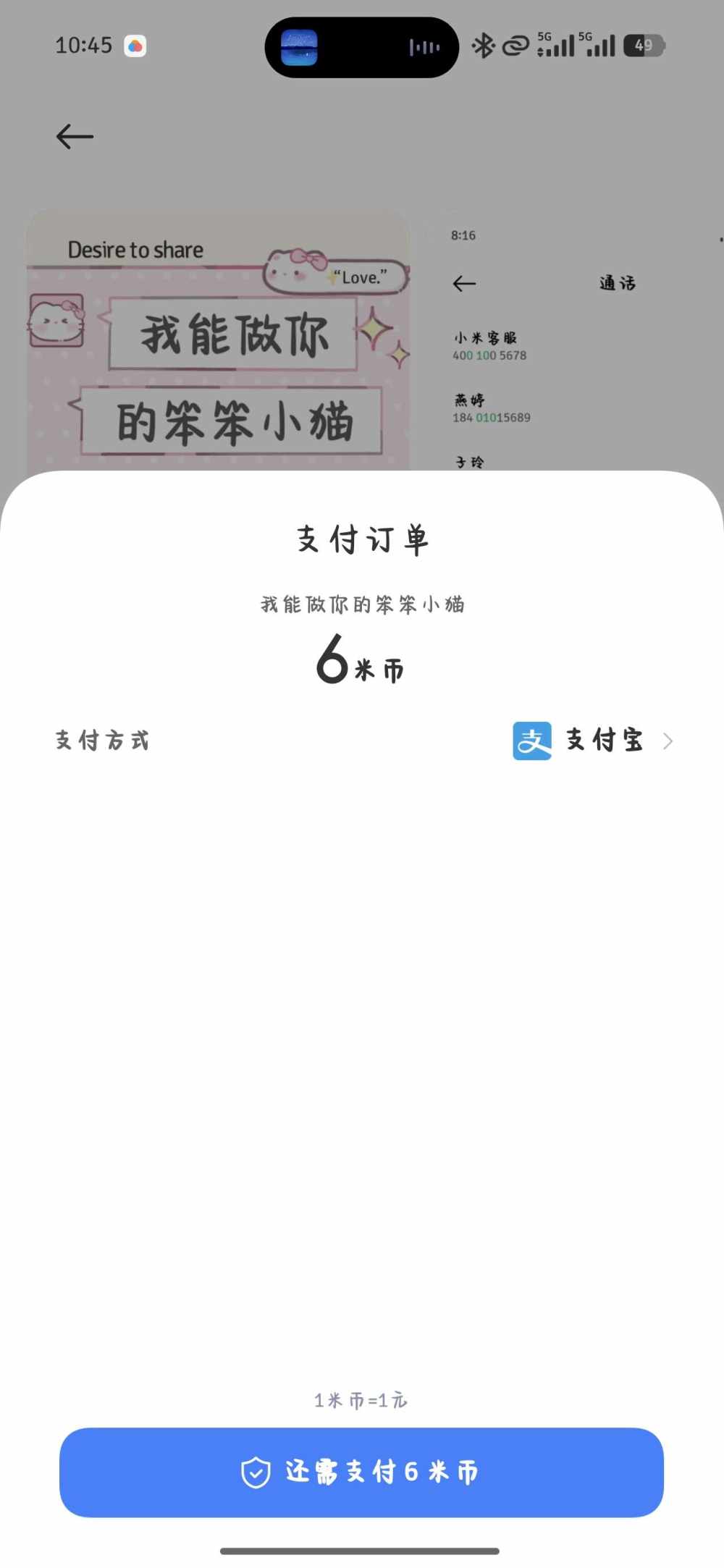 小梨冻发布的第1张图片