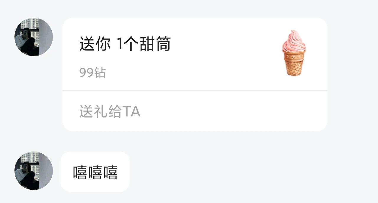 小梨冻发布的第1张图片
