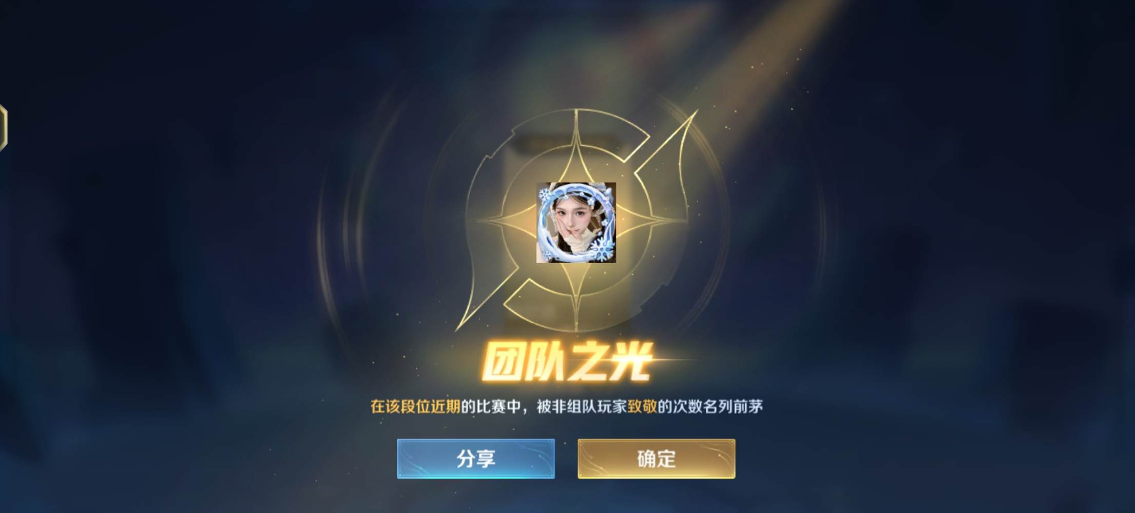 蓝星.发布的第1张图片