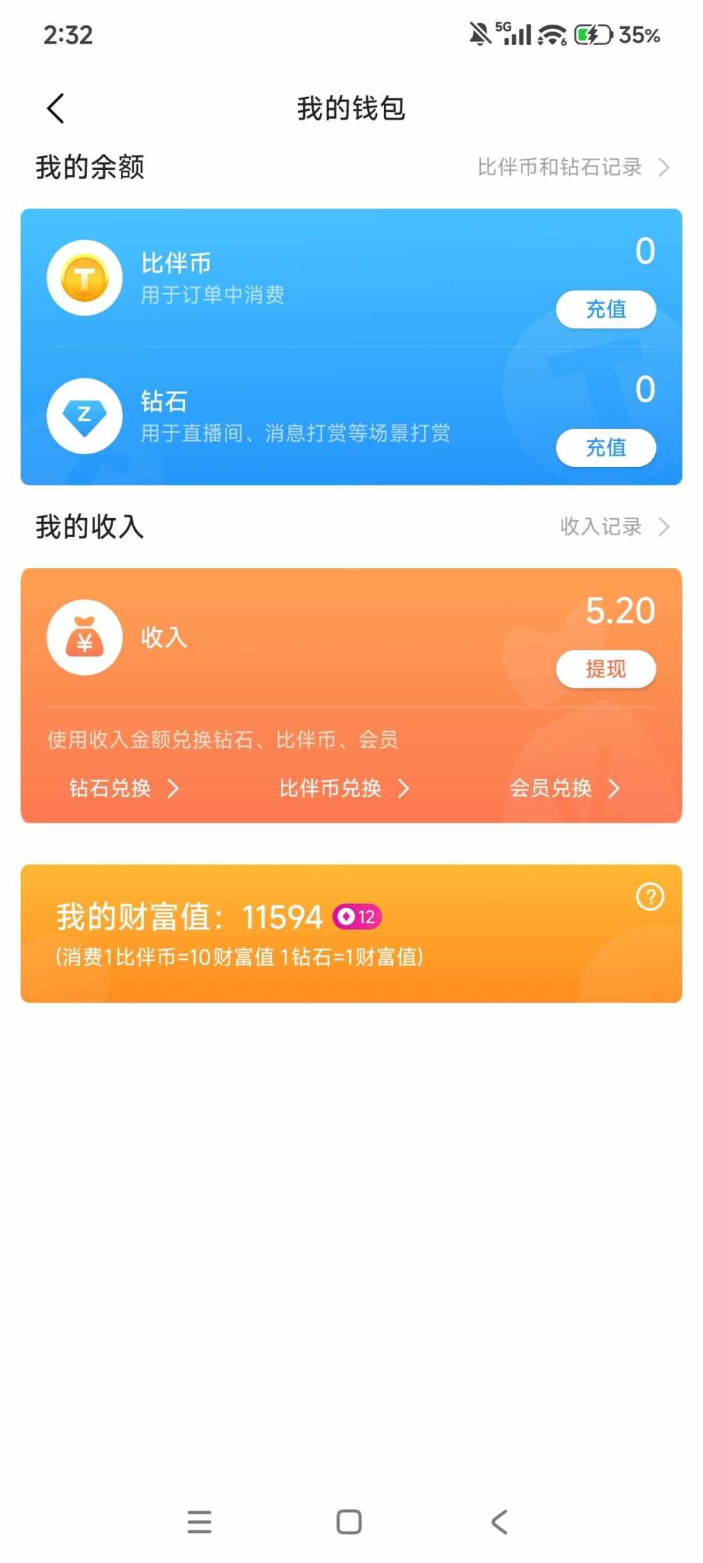 念初玖发布的第1张图片