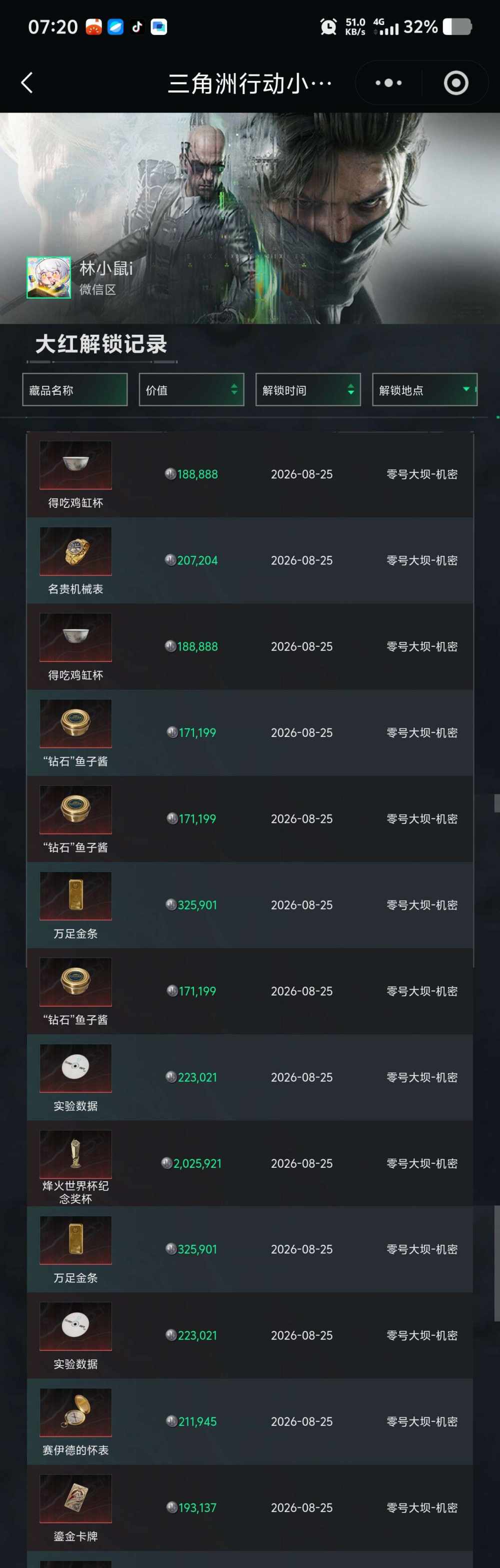 米龙i发布的第2张图片