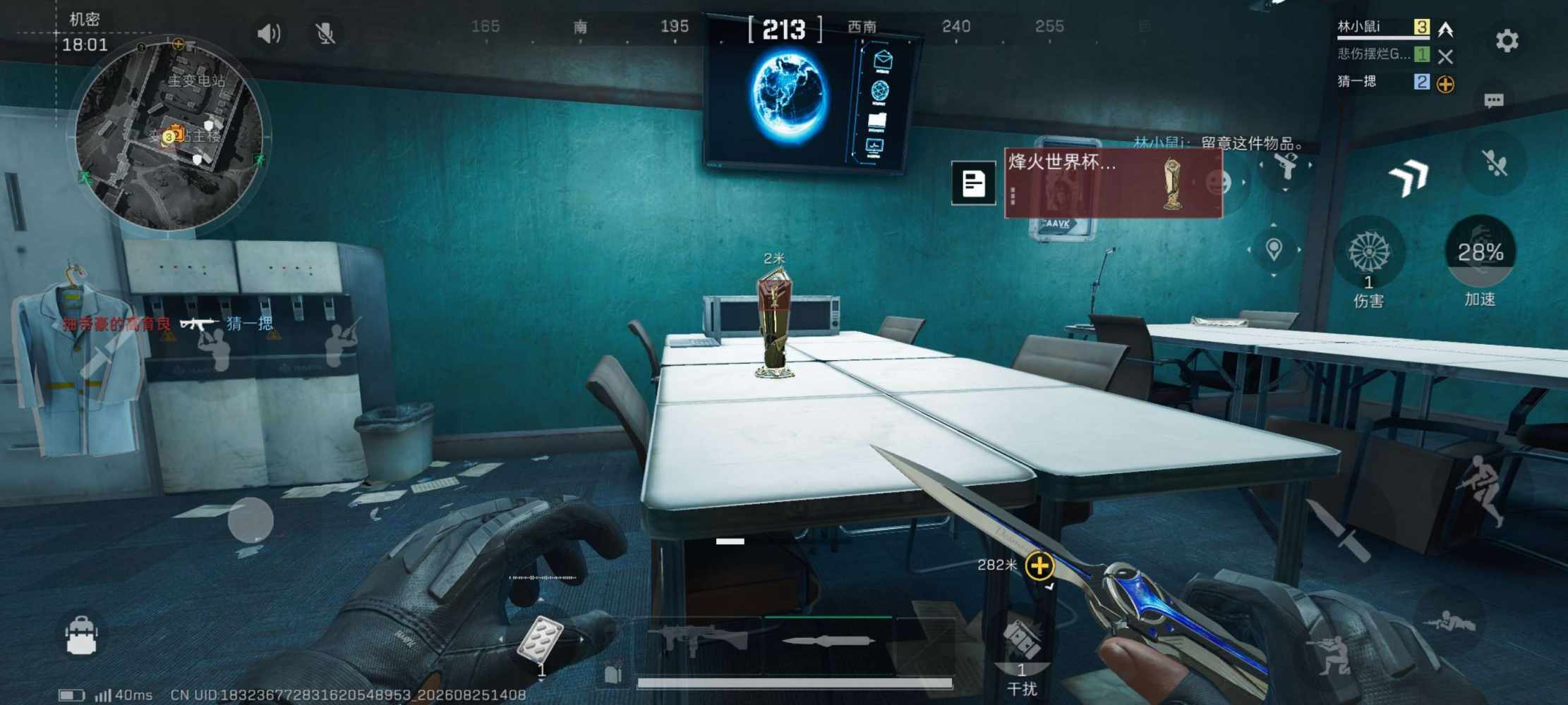 米龙i发布的第3张图片