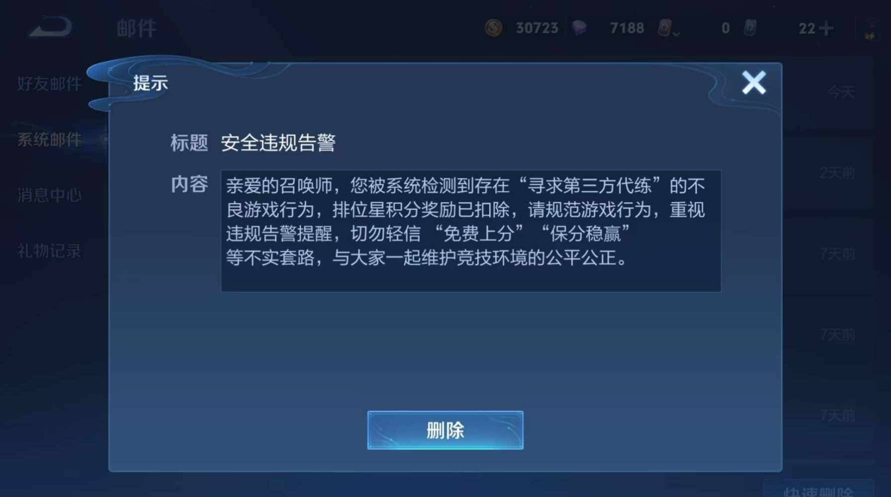 黎“雪”（男）发布的第1张图片