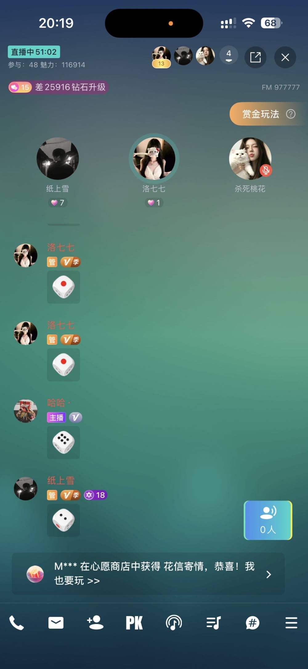 哈哈·发布的第1张图片