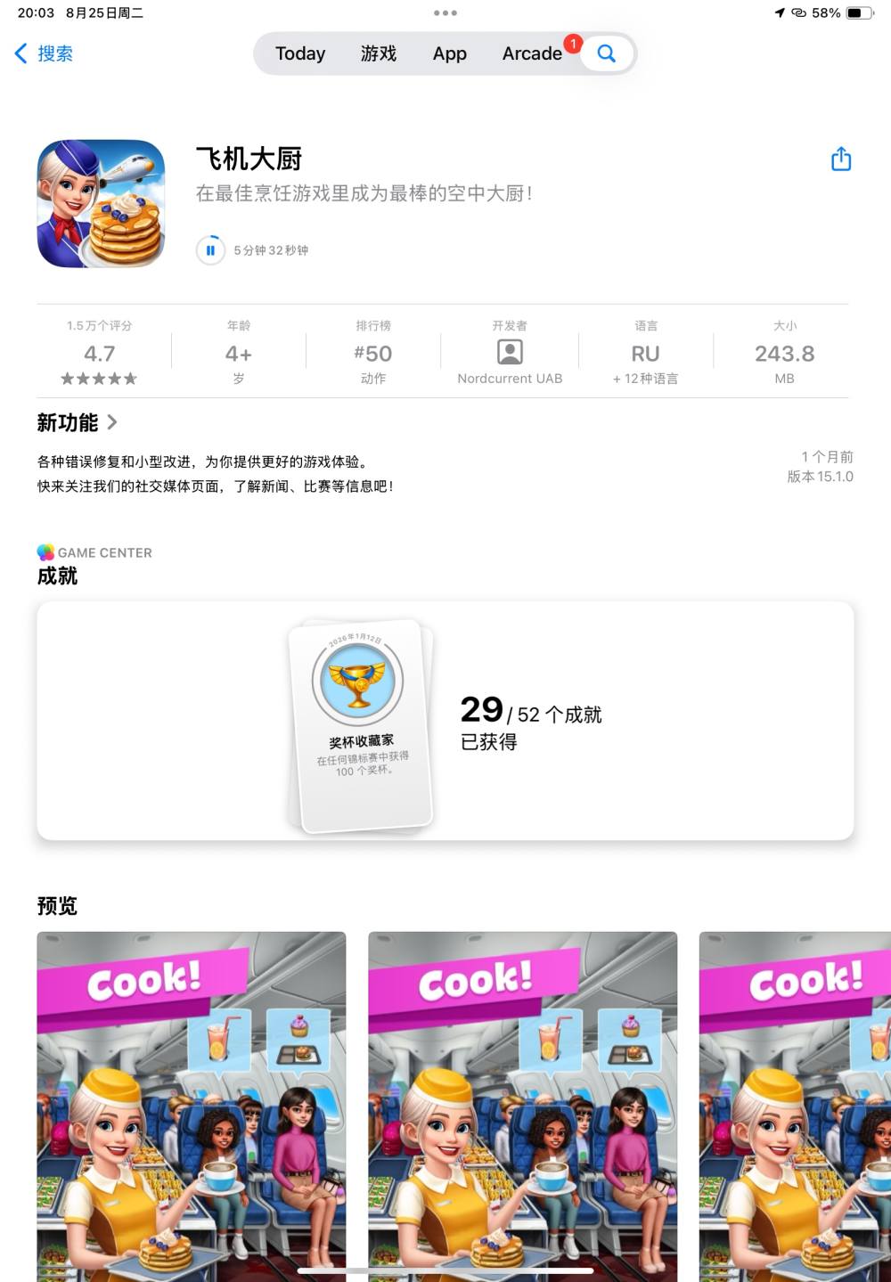 翕 翕发布的第1张图片