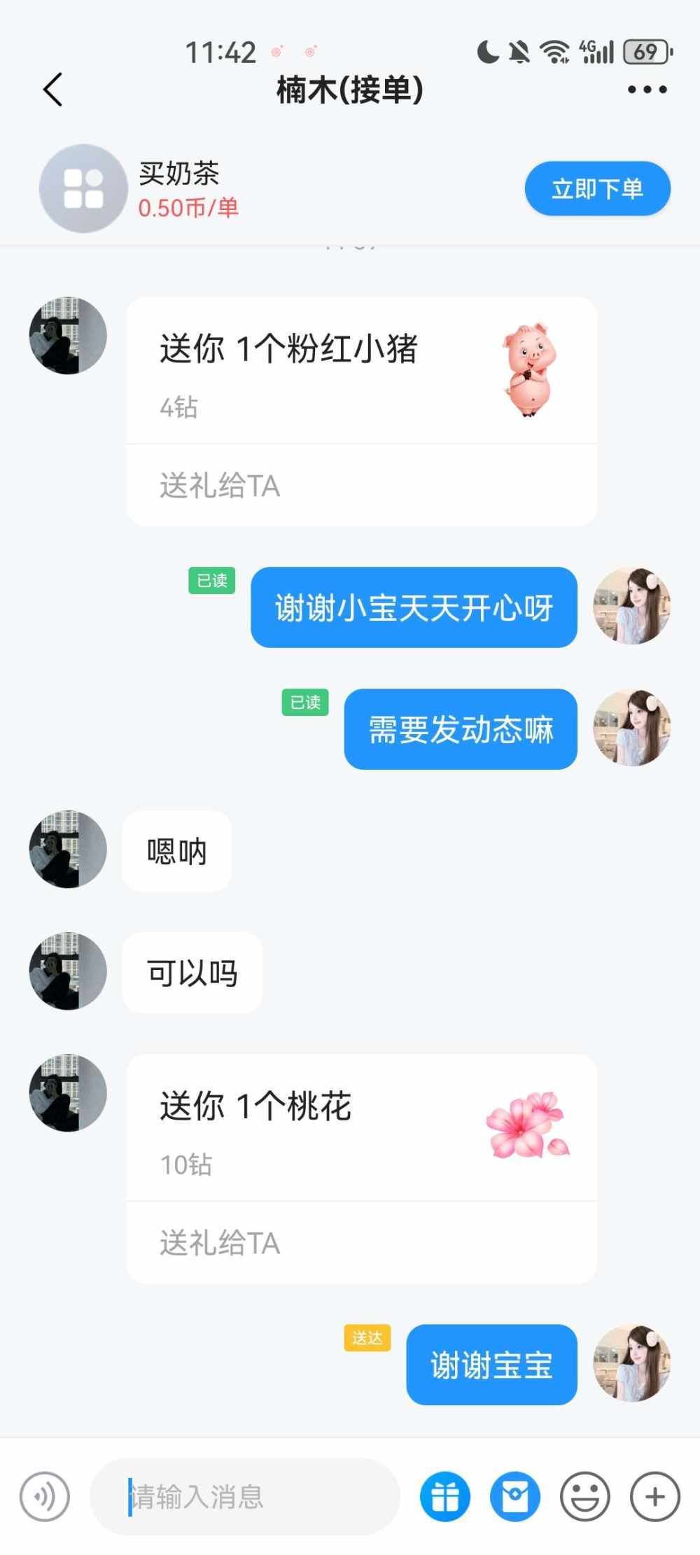 林嫣宝发布的第1张图片