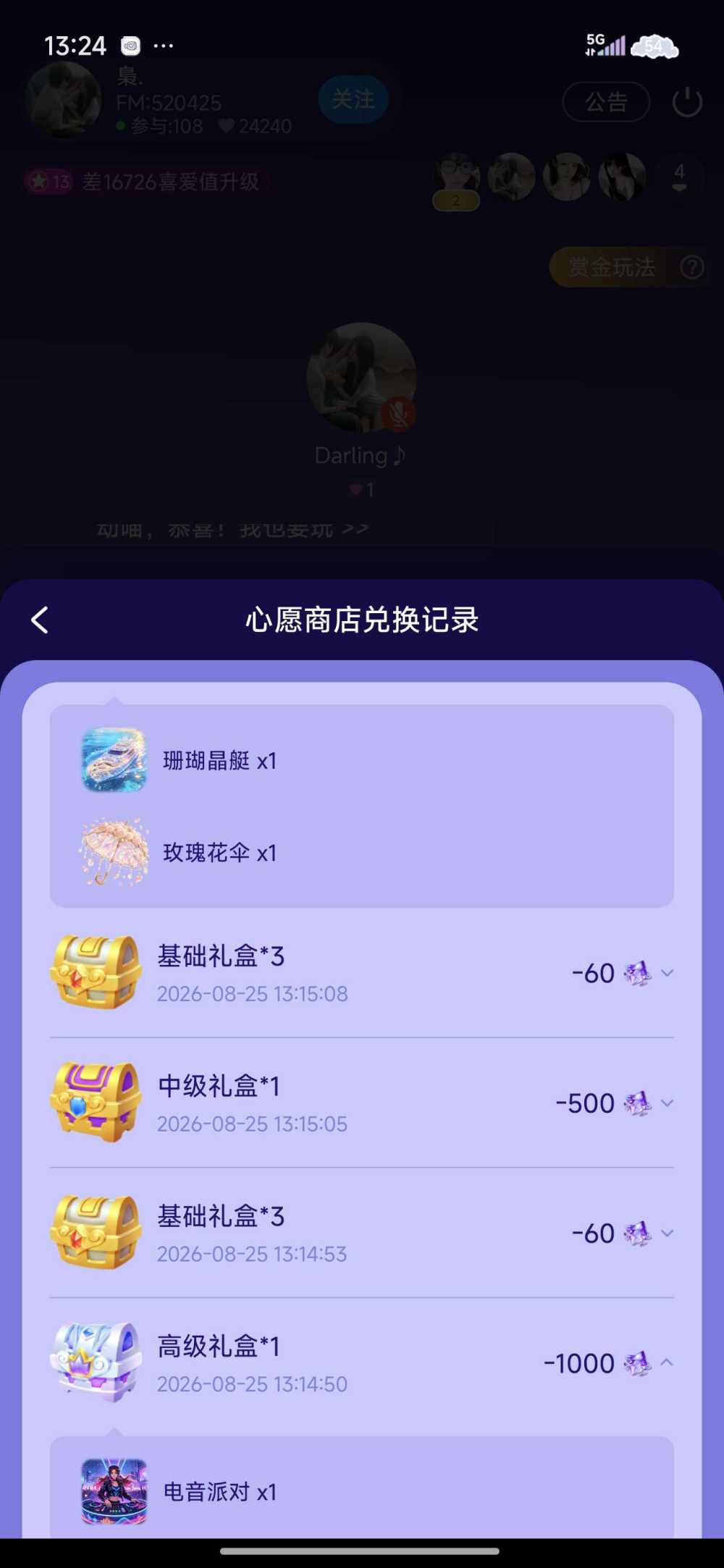 晴б发布的第1张图片