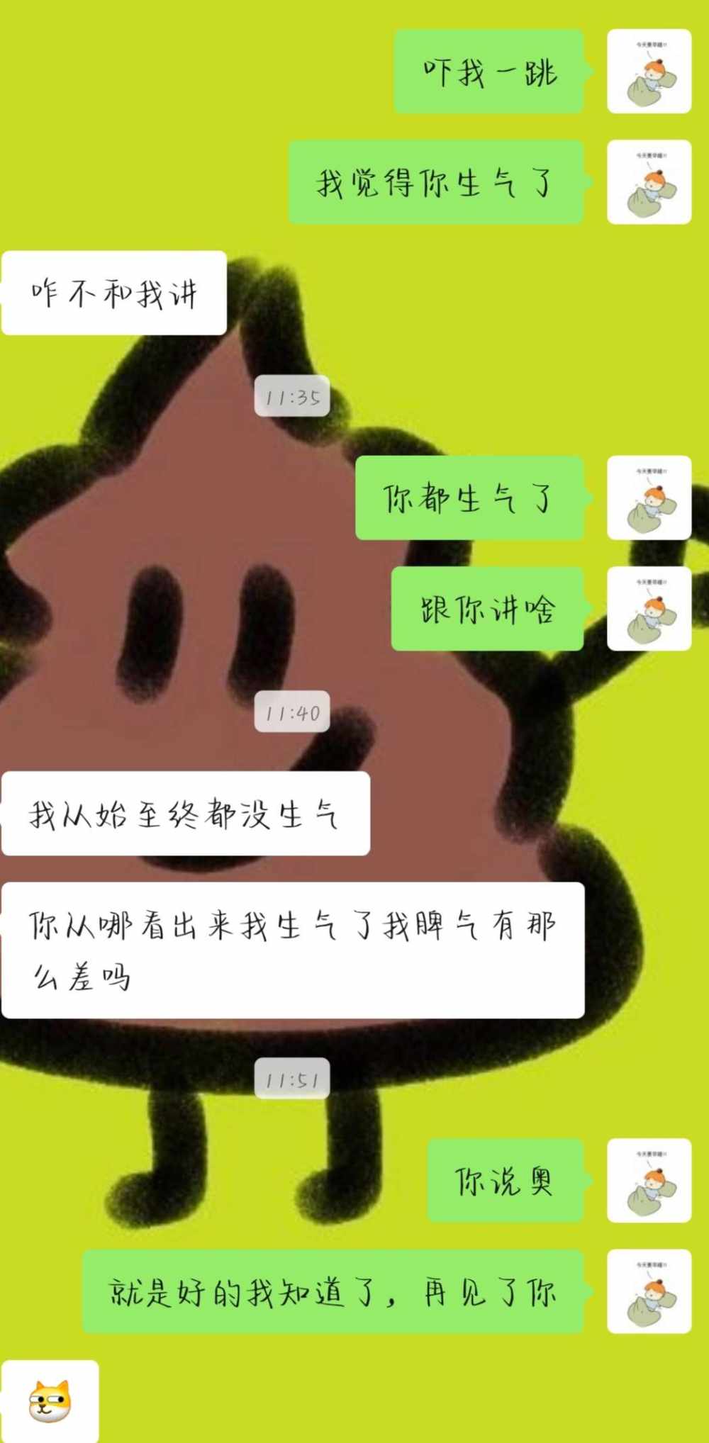 超级牛批6的飞起一打五躺的快的美少女战士发布的第1张图片