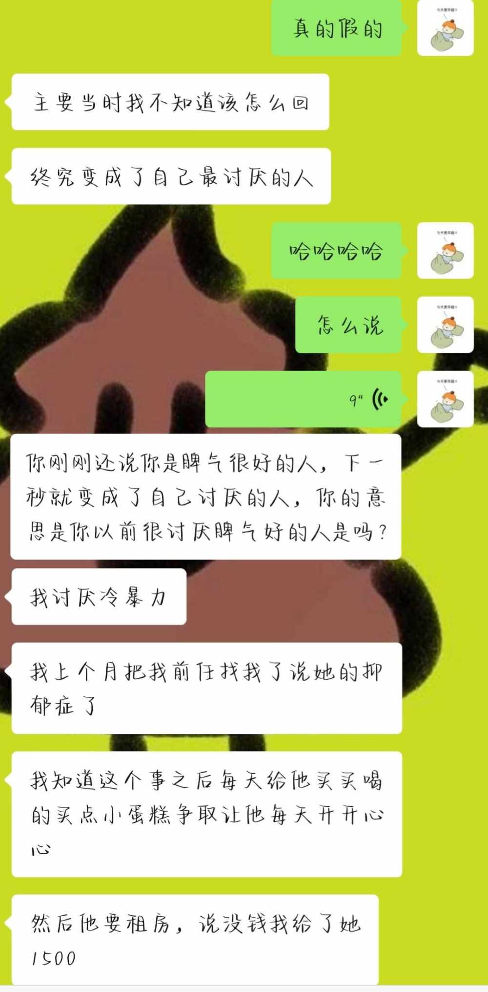 超级牛批6的飞起一打五躺的快的美少女战士发布的第2张图片
