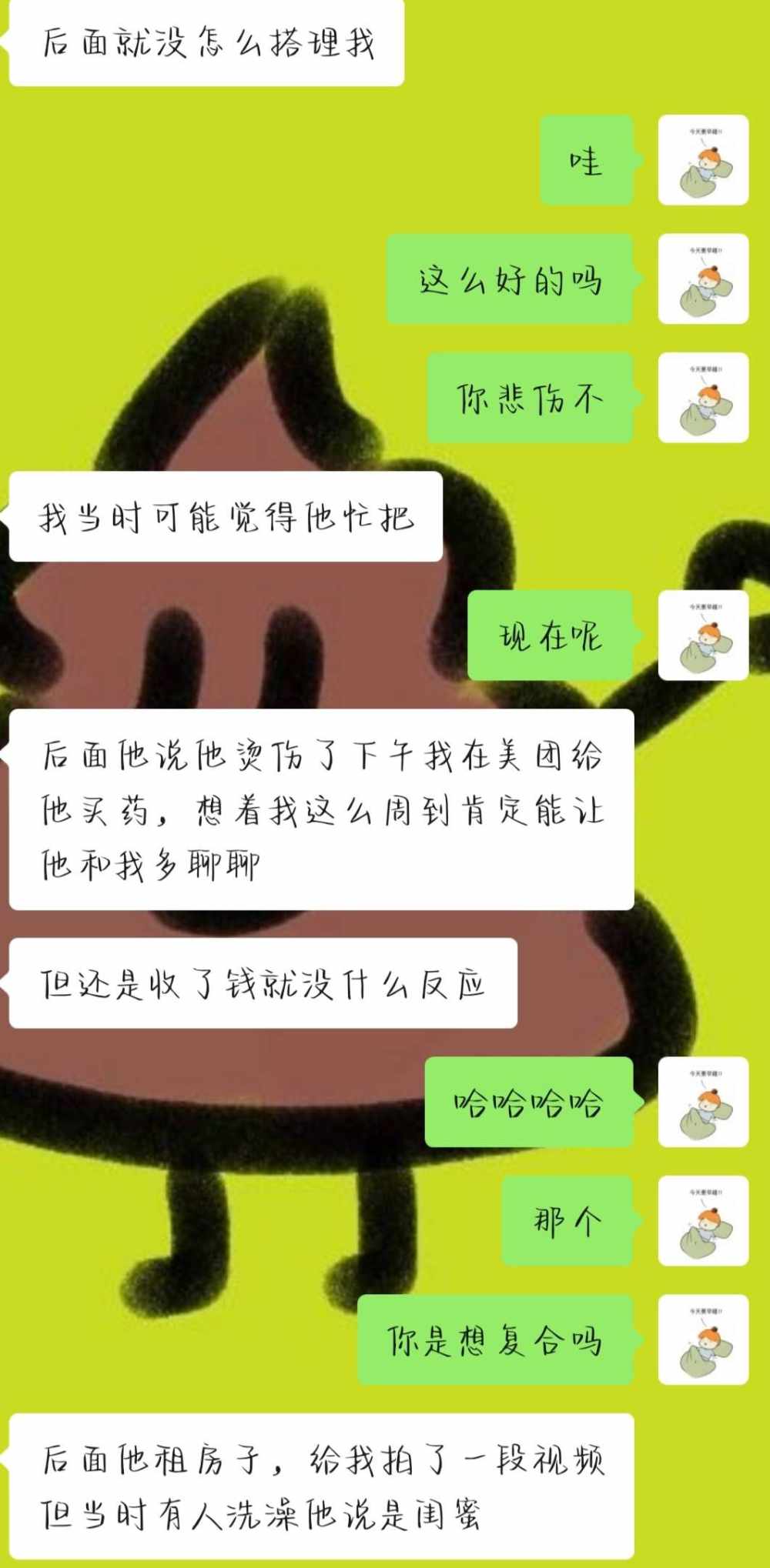 超级牛批6的飞起一打五躺的快的美少女战士发布的第3张图片