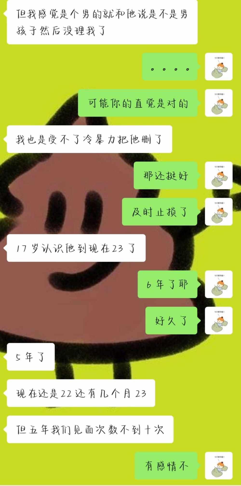 超级牛批6的飞起一打五躺的快的美少女战士发布的第4张图片