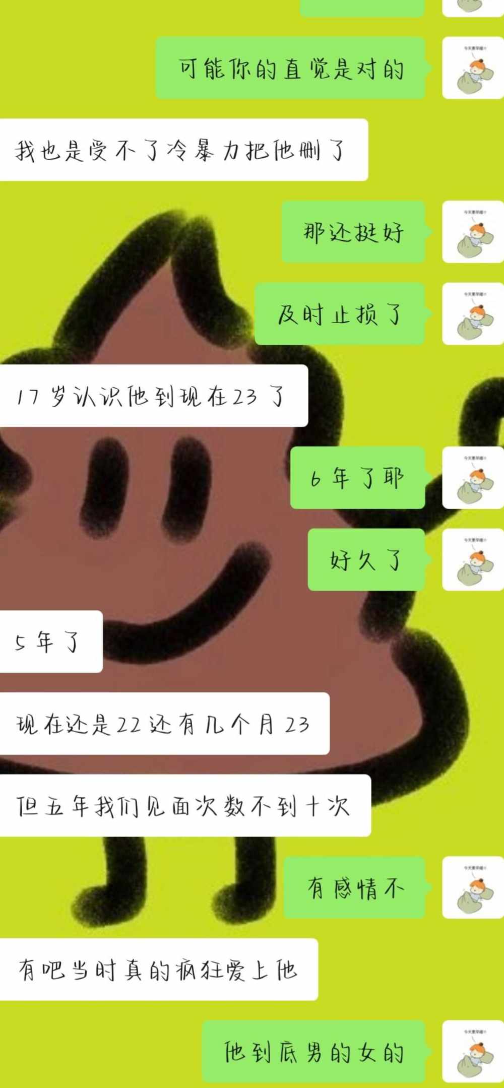 超级牛批6的飞起一打五躺的快的美少女战士发布的第5张图片