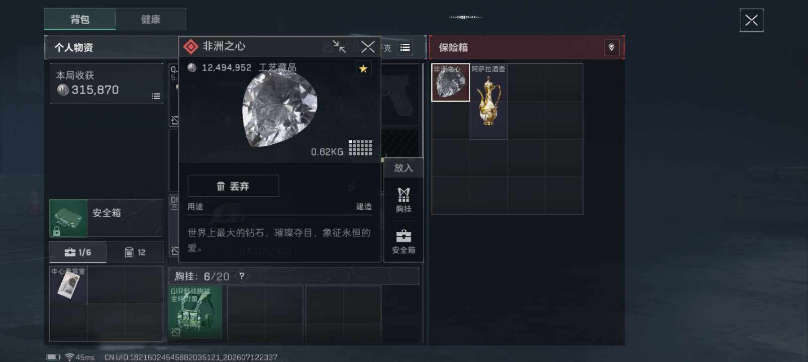 春之棠发布的第1张图片