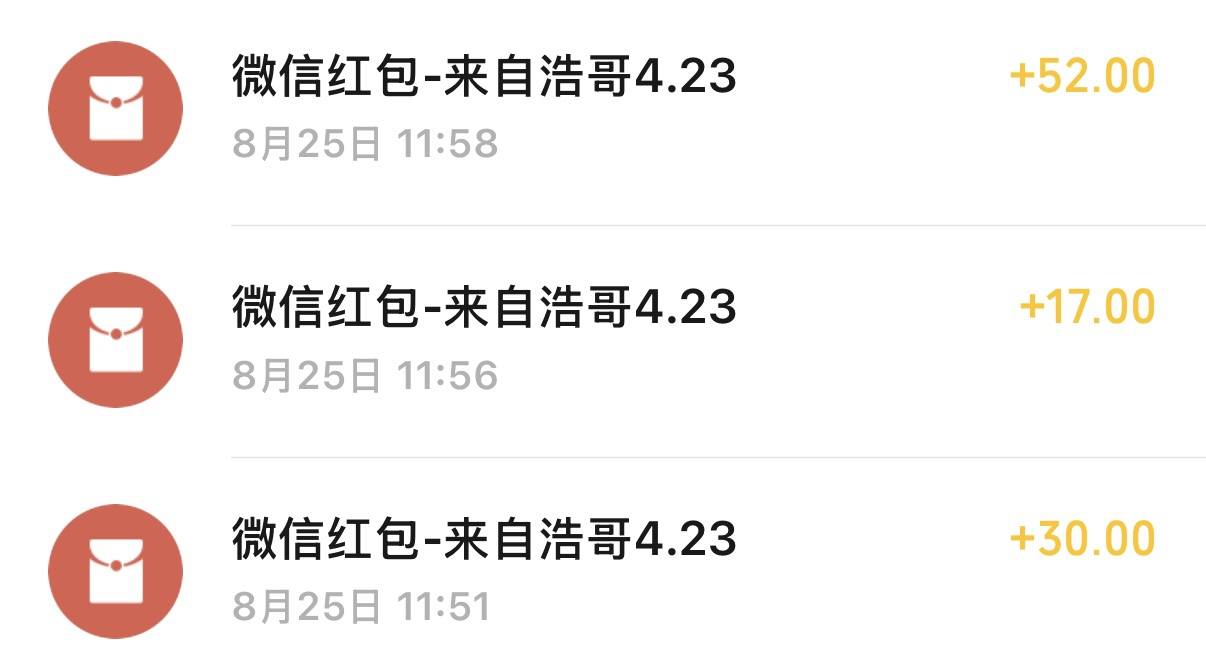 造谣发布的第1张图片