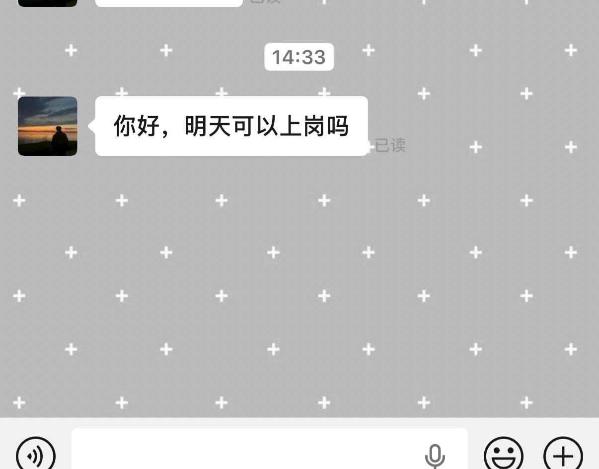 造谣发布的第1张图片